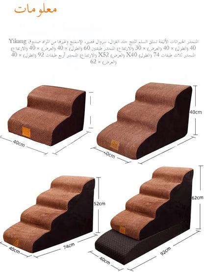 Boston Terrier Wider Pet Stairs